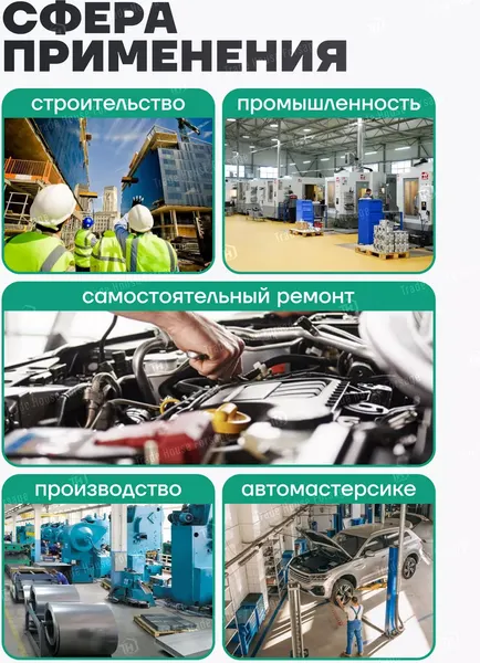 Изображение товара Набор шлифовальных кругов Forsage 49 145 / F-SD4120F (5шт)