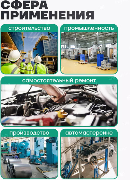 Изображение товара Набор шлифовальных кругов Forsage 49 152 / F-SD440F (5шт)