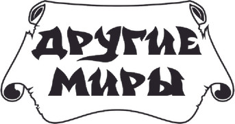Изображение товара Книга АСТ Супруги по (не)счастью, твердая обложка (Марей Соня)