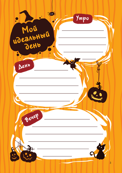 Изображение товара Дневничок АСТ Таинственный дневничок. Wednesday (Дмитриева Валентина)