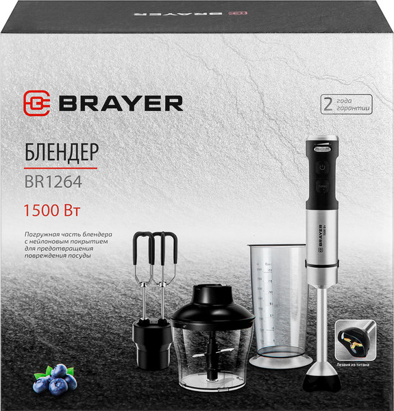 Изображение товара Блендер погружной Brayer BR1264