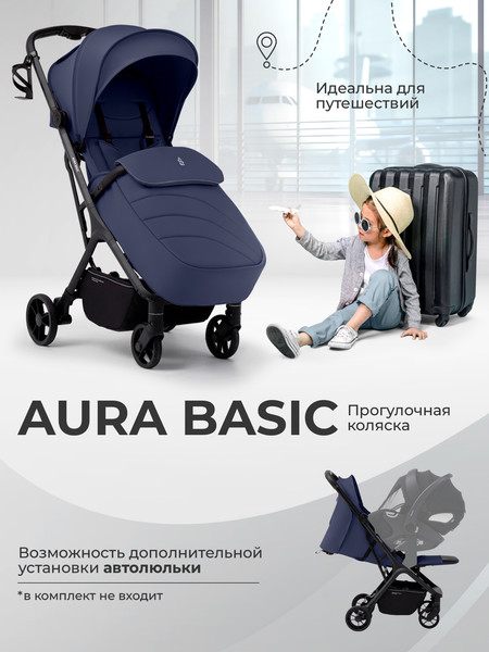 Изображение товара Детская прогулочная коляска Sweet Baby SBL Aura Basic (темно-синий)