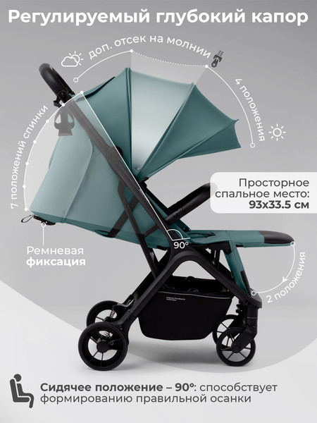 Изображение товара Детская прогулочная коляска Sweet Baby SBL Aura Basic (зеленый)