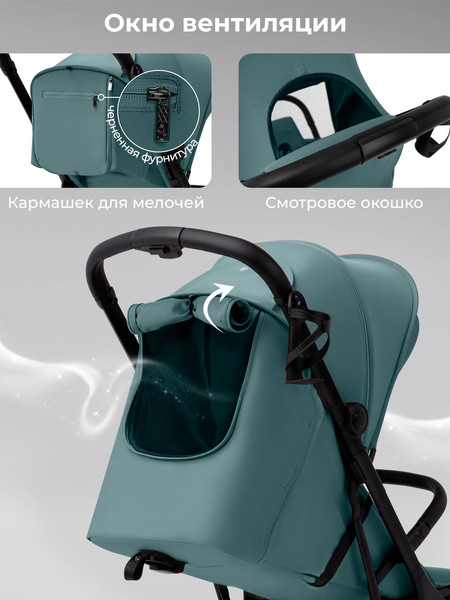 Изображение товара Детская прогулочная коляска Sweet Baby SBL Aura Basic (зеленый)
