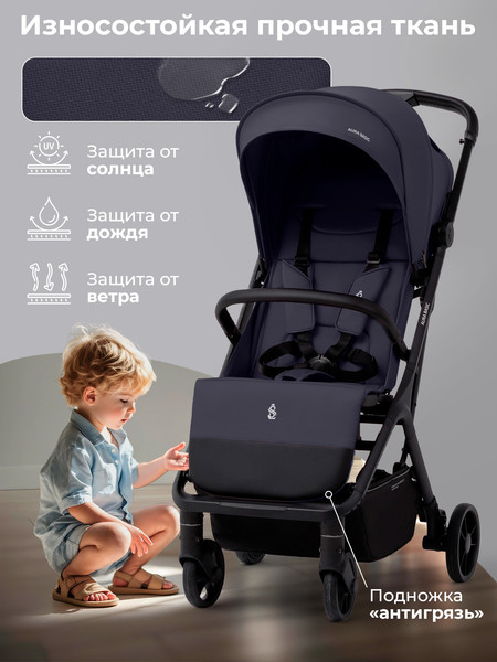 Изображение товара Детская прогулочная коляска Sweet Baby SBL Aura Basic (серый)