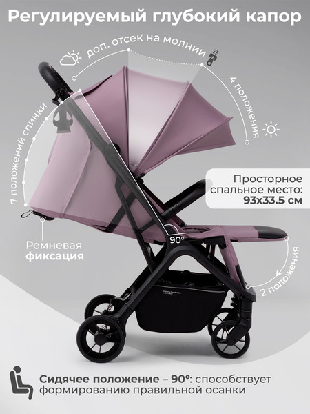 Изображение товара Детская прогулочная коляска Sweet Baby SBL Aura Basic (розовый)