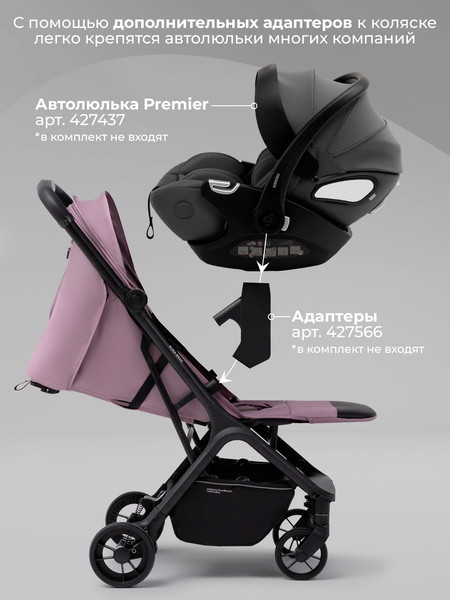 Изображение товара Детская прогулочная коляска Sweet Baby SBL Aura Basic (розовый)