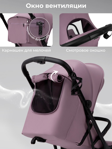 Изображение товара Детская прогулочная коляска Sweet Baby SBL Aura Basic (розовый)