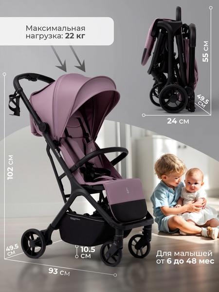 Изображение товара Детская прогулочная коляска Sweet Baby SBL Aura Basic (розовый)