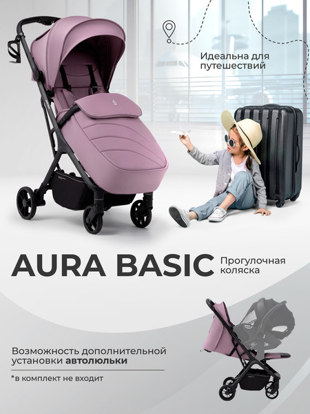 Изображение товара Детская прогулочная коляска Sweet Baby SBL Aura Basic (розовый)
