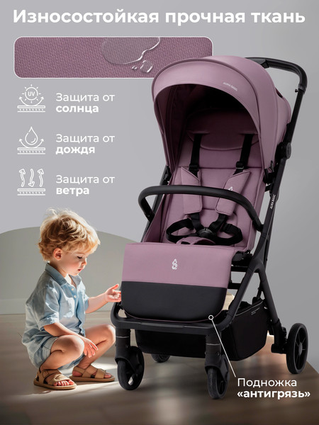 Изображение товара Детская прогулочная коляска Sweet Baby SBL Aura Basic (розовый)