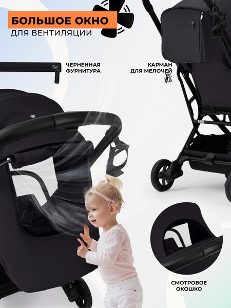 Изображение товара Детская прогулочная коляска Sweet Baby SBL Aura Plus Basic (черный)