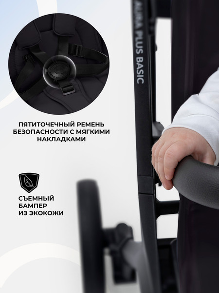 Изображение товара Детская прогулочная коляска Sweet Baby SBL Aura Plus Basic (черный)