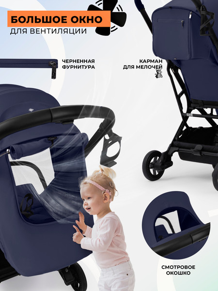 Изображение товара Детская прогулочная коляска Sweet Baby SBL Aura Plus Basic (темно-синий)