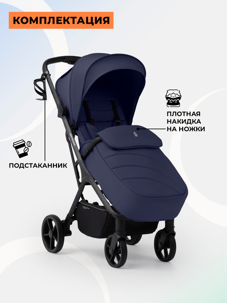 Изображение товара Детская прогулочная коляска Sweet Baby SBL Aura Plus Basic (темно-синий)