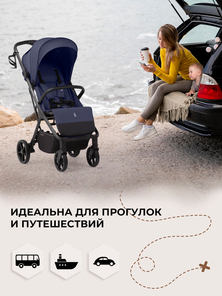 Изображение товара Детская прогулочная коляска Sweet Baby SBL Aura Plus Basic (темно-синий)