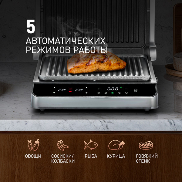 Изображение товара Электрогриль Weissgauff WCG 250B Digital Glass