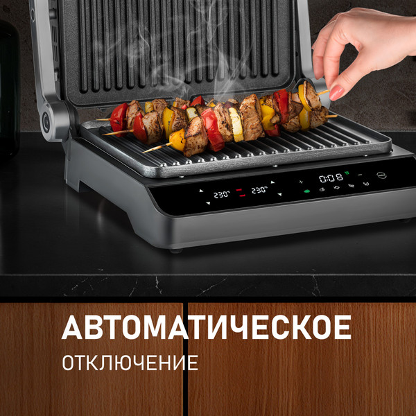 Изображение товара Электрогриль Weissgauff WCG 250B Digital Glass