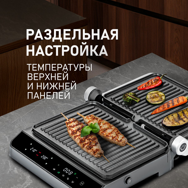 Изображение товара Электрогриль Weissgauff WCG 250B Digital Glass