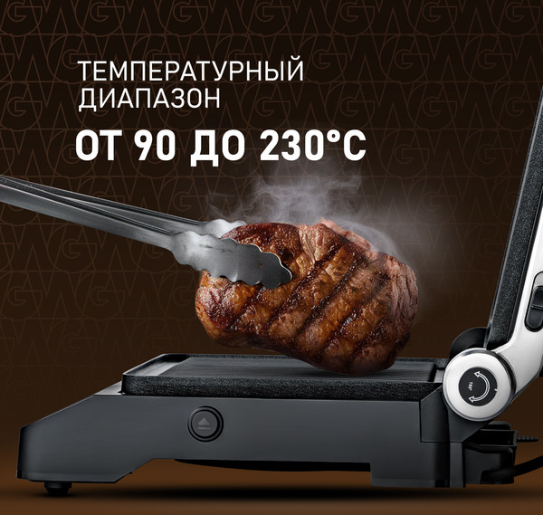 Изображение товара Электрогриль Weissgauff WCG 250B Digital Glass