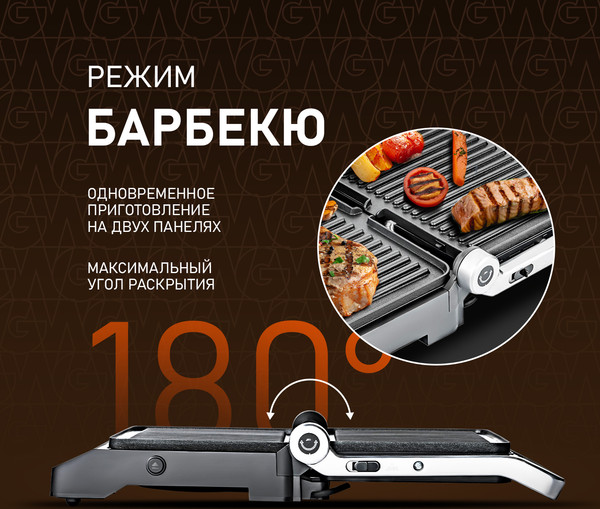 Изображение товара Электрогриль Weissgauff WCG 250B Digital Glass