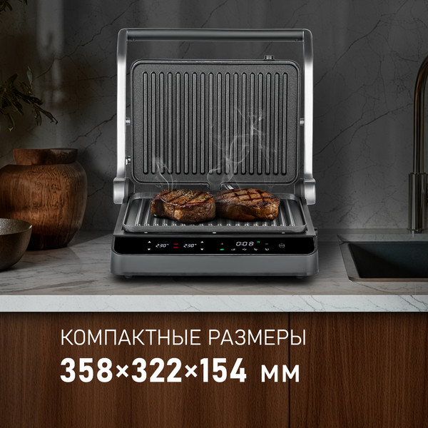 Изображение товара Электрогриль Weissgauff WCG 250B Digital Glass