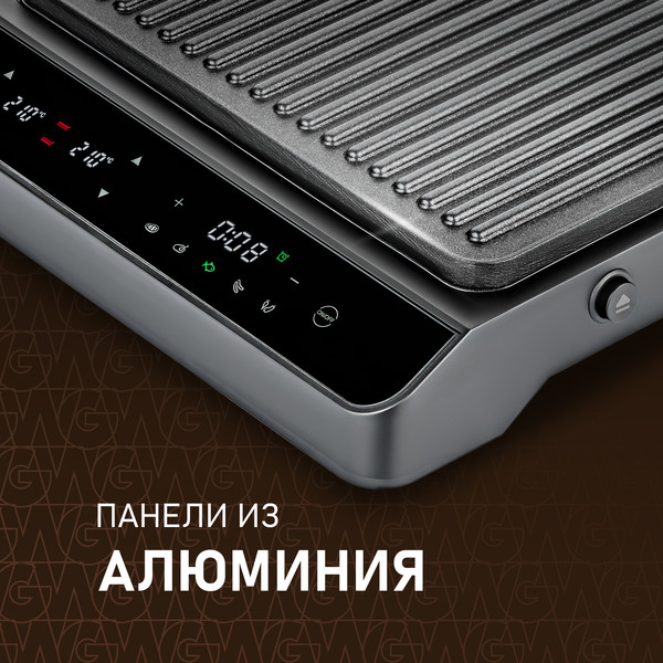 Изображение товара Электрогриль Weissgauff WCG 250B Digital Glass