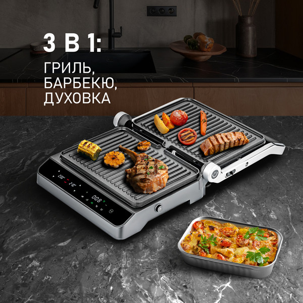 Изображение товара Электрогриль Weissgauff WCG 250B Digital Glass