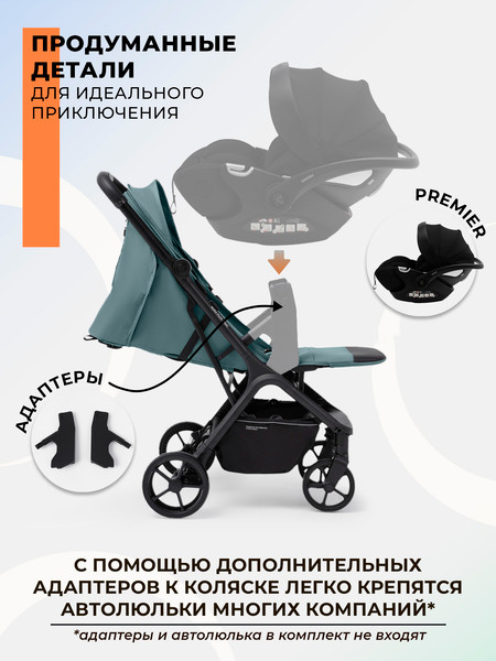 Изображение товара Детская прогулочная коляска Sweet Baby SBL Aura Plus Basic (зеленый)