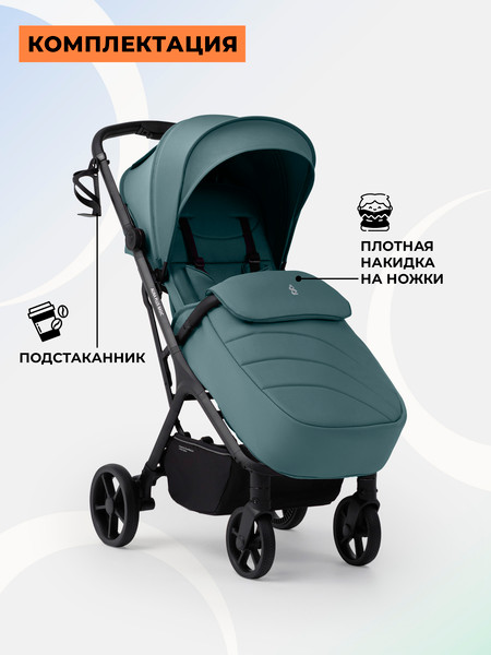 Изображение товара Детская прогулочная коляска Sweet Baby SBL Aura Plus Basic (зеленый)