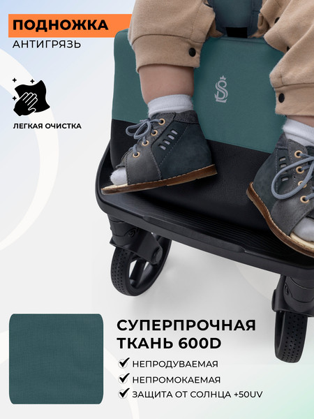 Изображение товара Детская прогулочная коляска Sweet Baby SBL Aura Plus Basic (зеленый)
