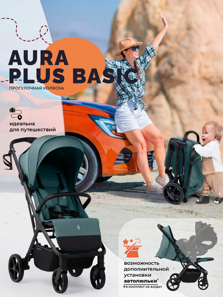 Изображение товара Детская прогулочная коляска Sweet Baby SBL Aura Plus Basic (зеленый)
