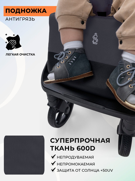 Изображение товара Детская прогулочная коляска Sweet Baby SBL Aura Plus Basic (серый)