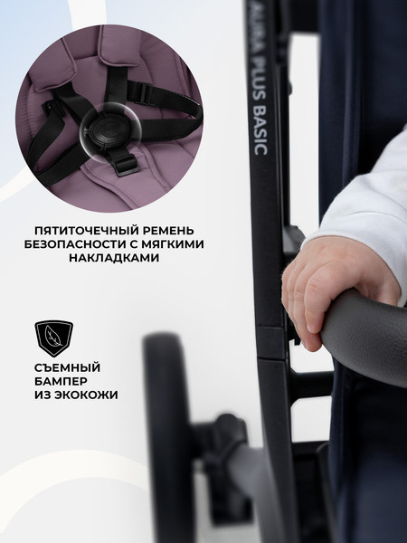 Изображение товара Детская прогулочная коляска Sweet Baby SBL Aura Plus Basic (розовый)