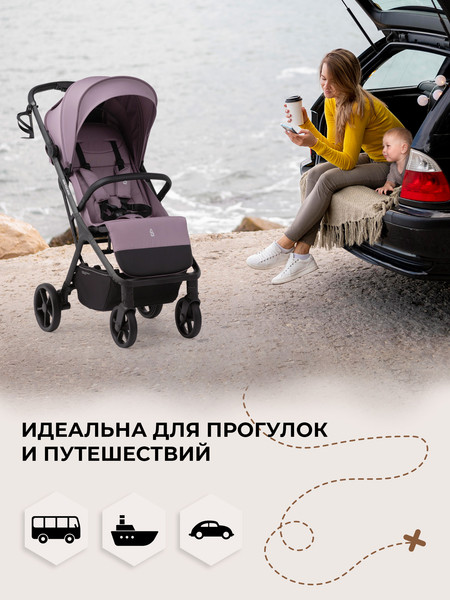 Изображение товара Детская прогулочная коляска Sweet Baby SBL Aura Plus Basic (розовый)