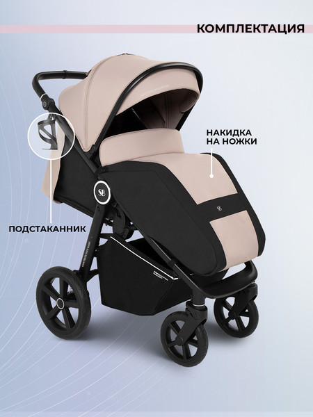Изображение товара Детская прогулочная коляска Sweet Baby Contente Plus Basic (бежевый)