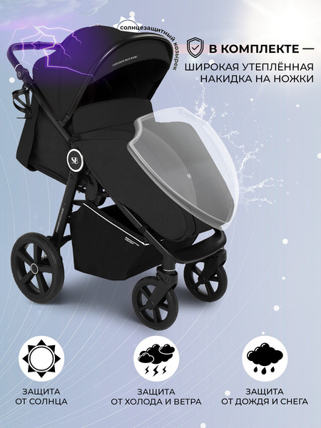 Изображение товара Детская прогулочная коляска Sweet Baby Contente Plus Basic (черный)