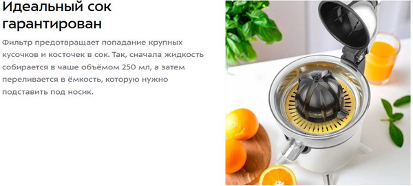 Изображение товара Соковыжималка электрическая Kitfort КТ-1168