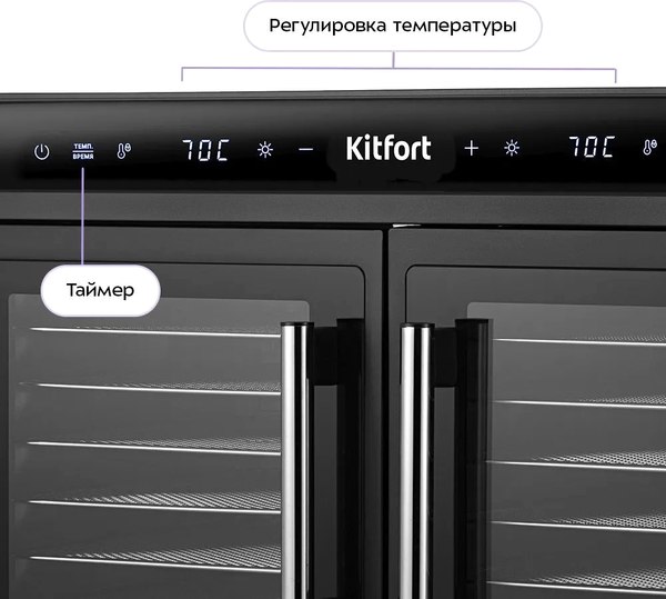 Изображение товара Сушильный шкаф для овощей и фруктов Kitfort КТ-4962
