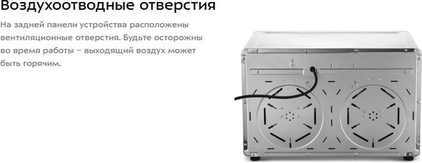 Изображение товара Сушильный шкаф для овощей и фруктов Kitfort КТ-4962