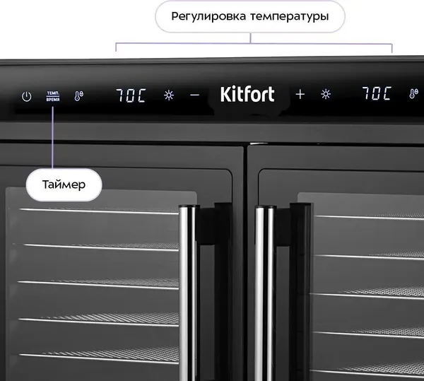Изображение товара Сушильный шкаф для овощей и фруктов Kitfort КТ-4962