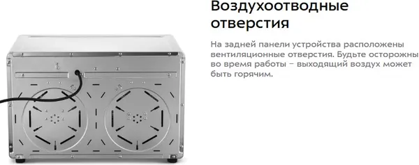 Изображение товара Сушильный шкаф для овощей и фруктов Kitfort КТ-4962