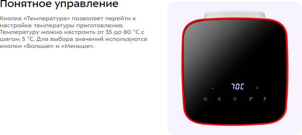 Изображение товара Сушилка для овощей и фруктов Kitfort КТ-4963