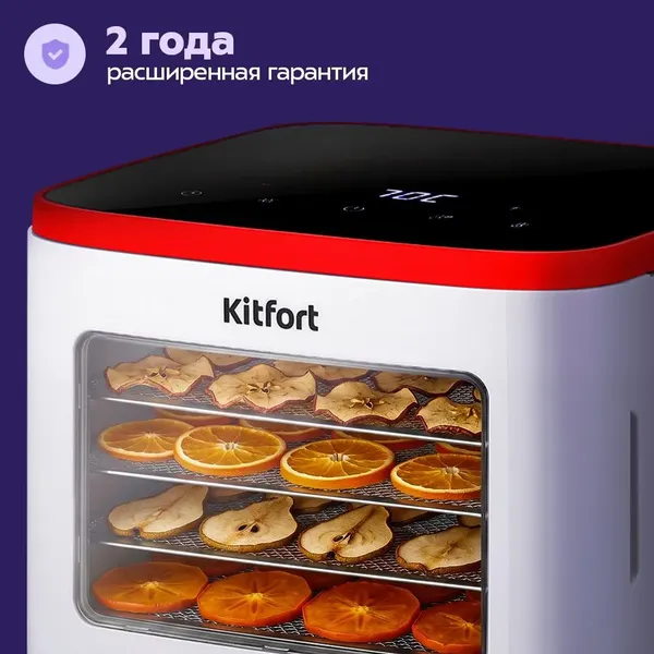 Изображение товара Сушилка для овощей и фруктов Kitfort КТ-4963