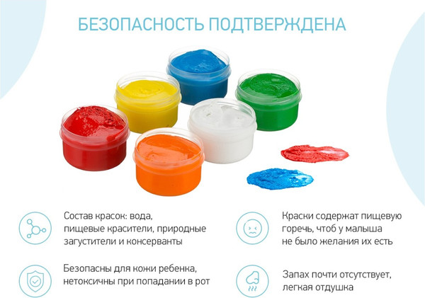 Изображение товара Пальчиковые краски ROXY-KIDS Сенсорные RPF-002 (6цв)