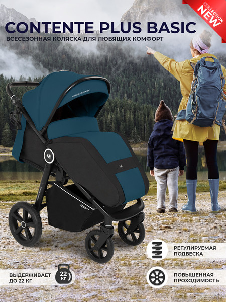 Изображение товара Детская прогулочная коляска Sweet Baby Contente Plus Basic (темно-зеленый)