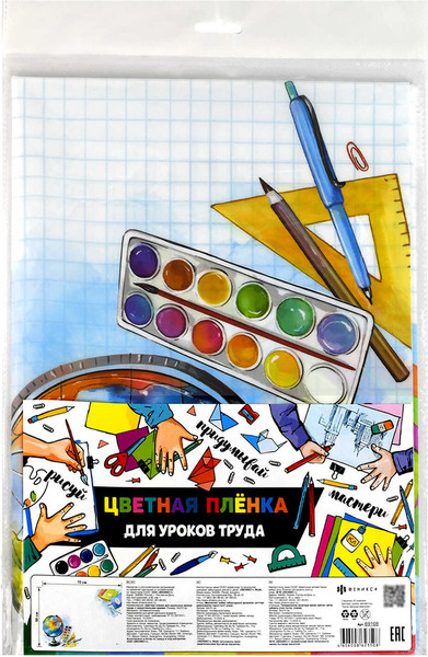 Изображение товара Бювар Феникс+ Глобус / 69108