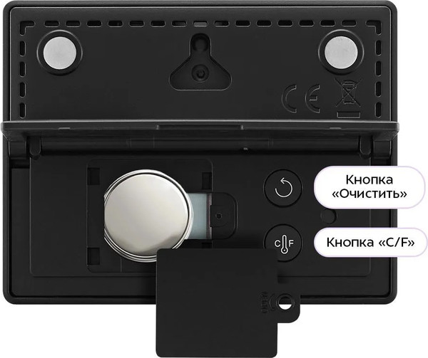 Изображение товара Термогигрометр Kitfort КТ-3739