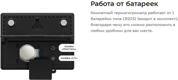 Изображение товара Термогигрометр Kitfort КТ-3739