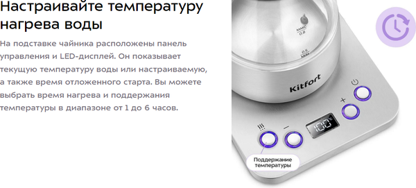 Изображение товара Турка электрическая Kitfort KT-8707